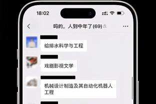 每体：确认离开拜仁后，图赫尔可能进入巴萨的视野范围